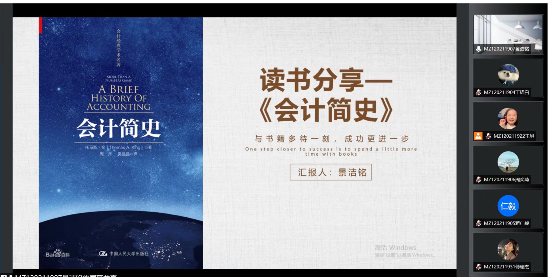 8288913e2755518bf3e45f58636f0fc