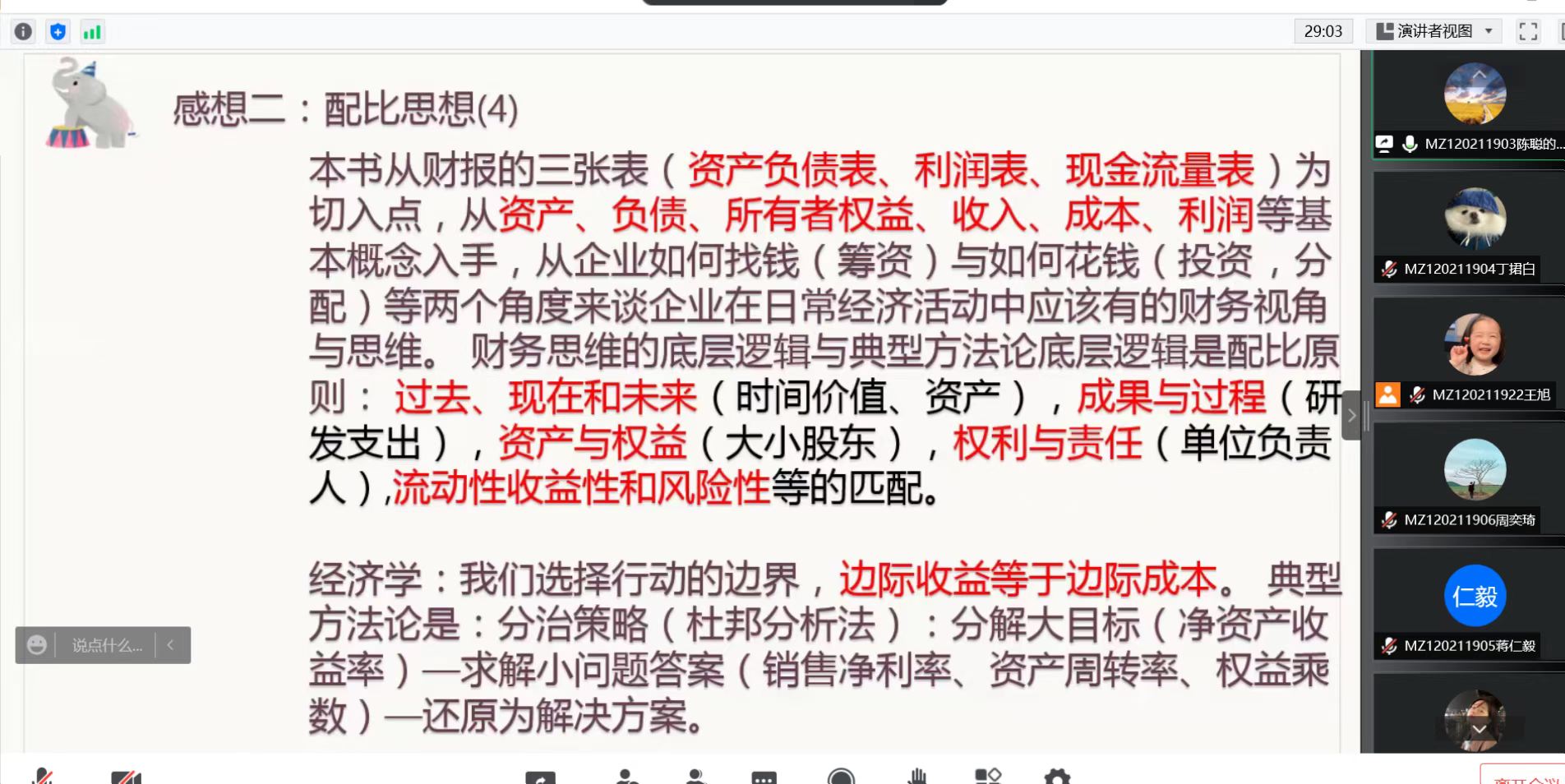 cff3b5ad52872986039225e54ab0b85