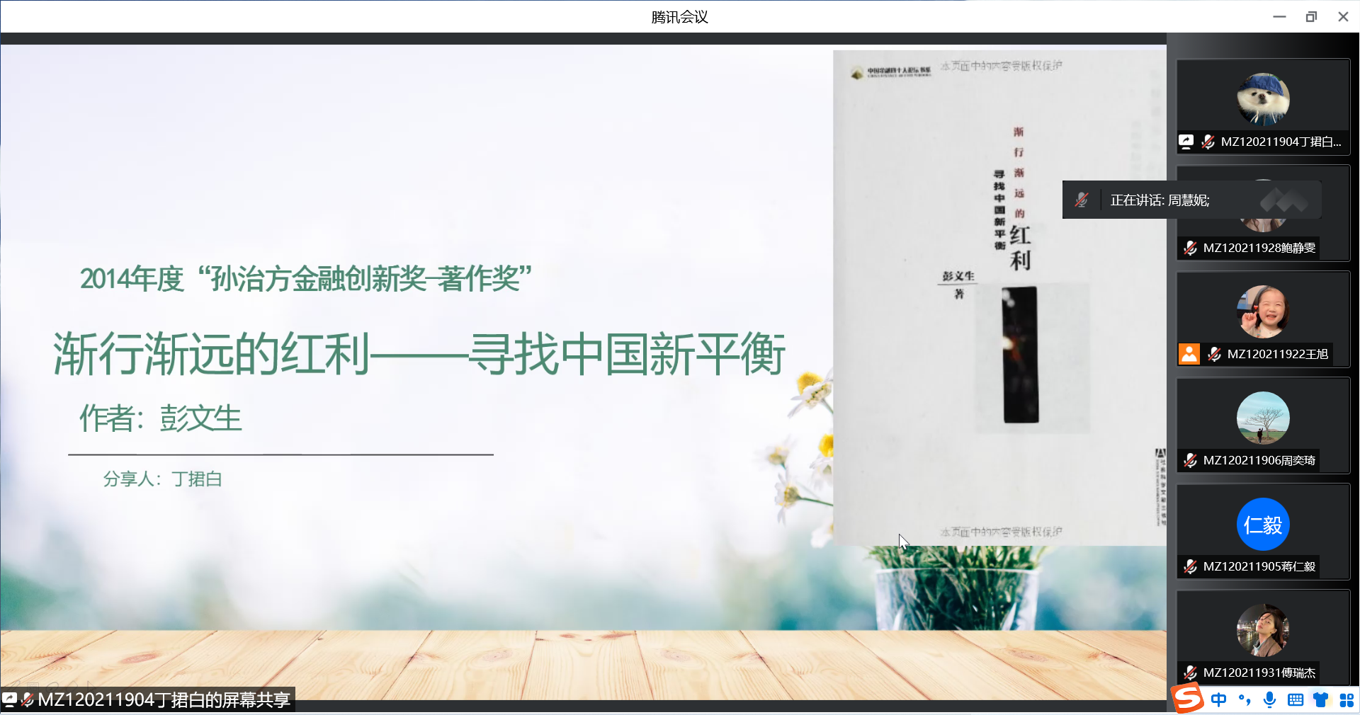 054502456057bfa06835b70a04cda70