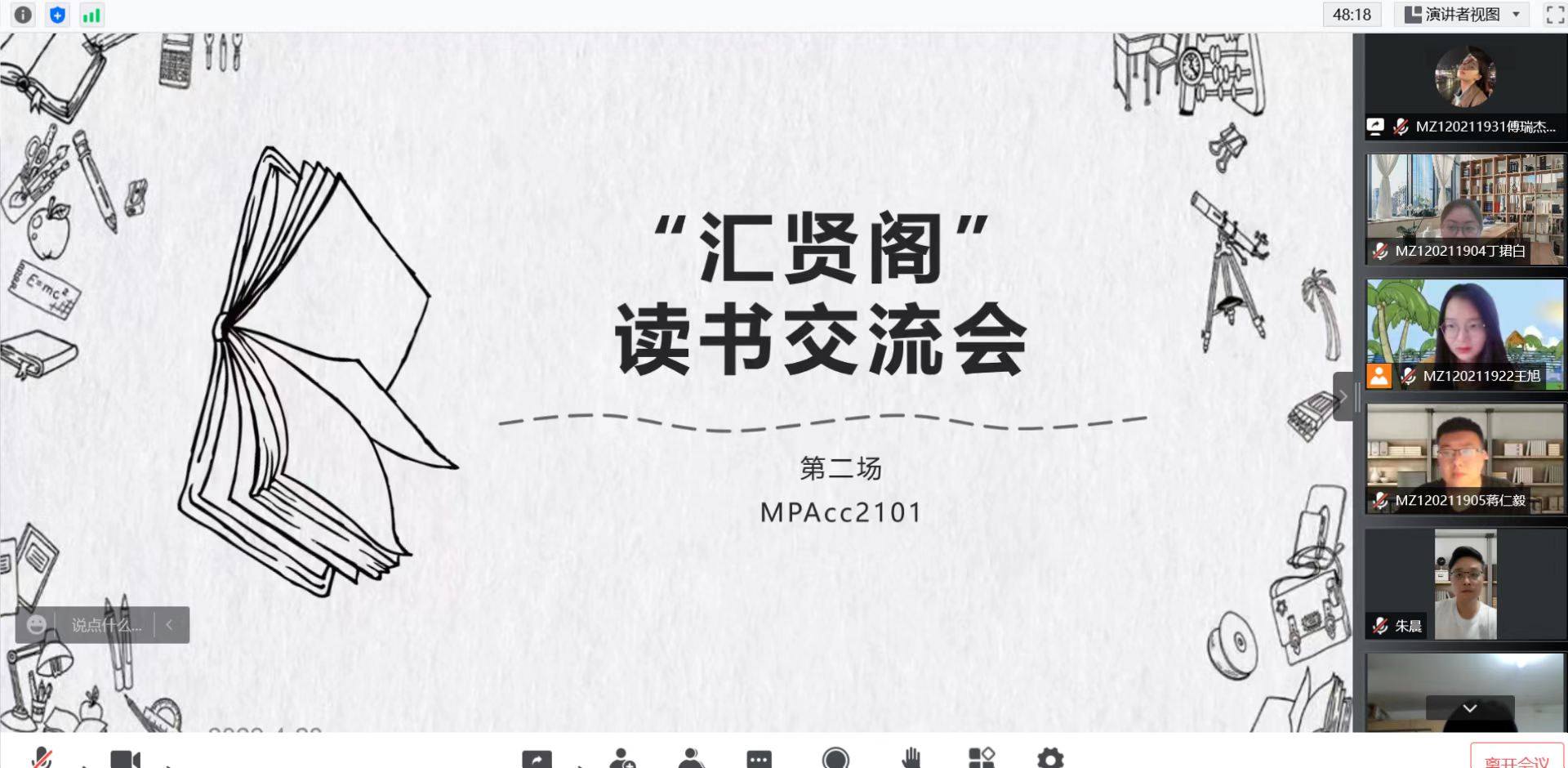 c2a6736c37cd4e9aa9e7de2339bf0cd