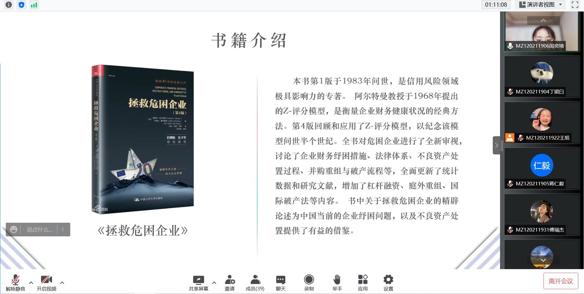 eab812d2921eae0d4b1b5fed1b94afe